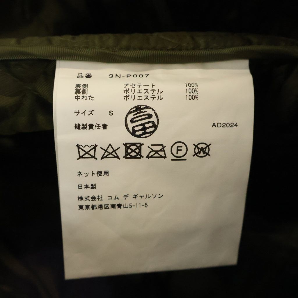 NOIR KEI NINOMIYA(ノワール ケイニノミヤ) 24AW リブ切替 キルティング 3N-P007 ショートパンツ グリーン レディース