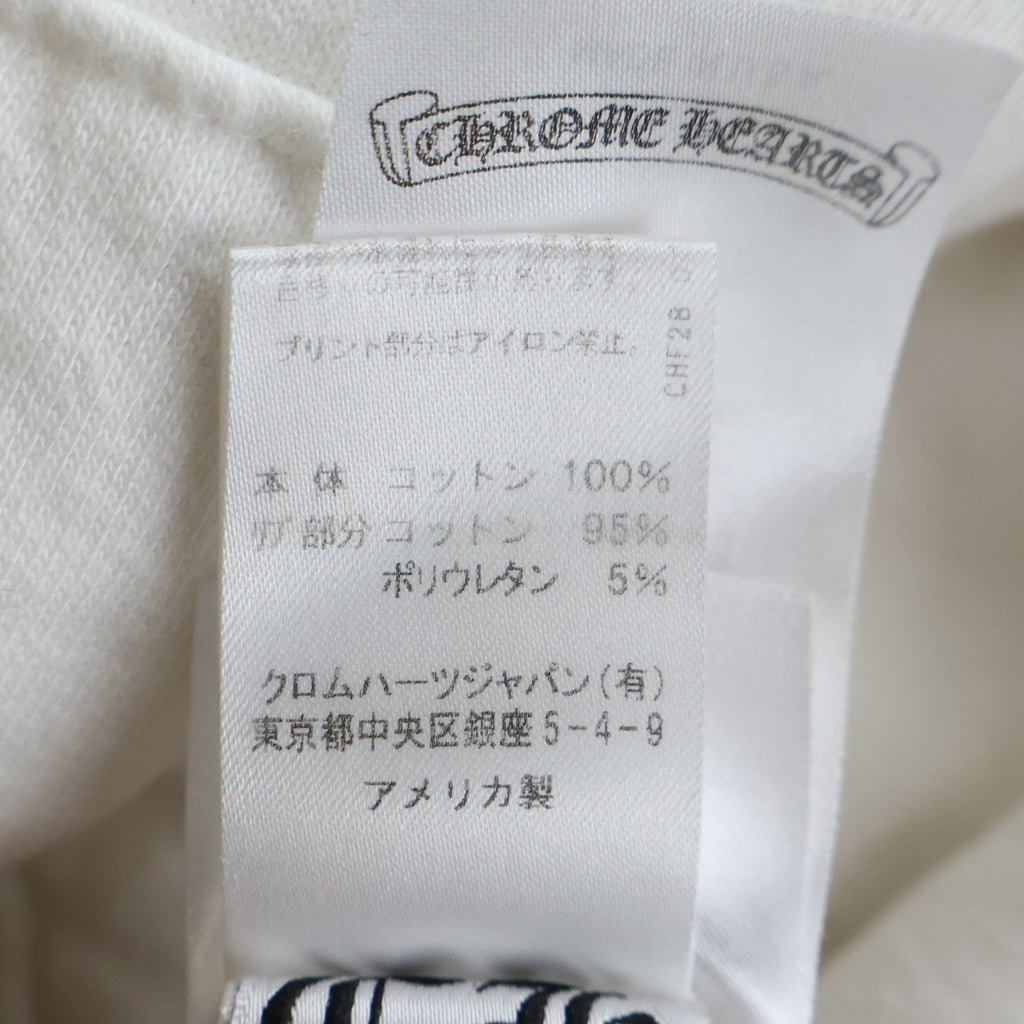 CHROME HEARTS(クロムハーツ) SWTSHRT HD ZIP 袖ロゴ フーディー ジップアップパーカー ホワイト