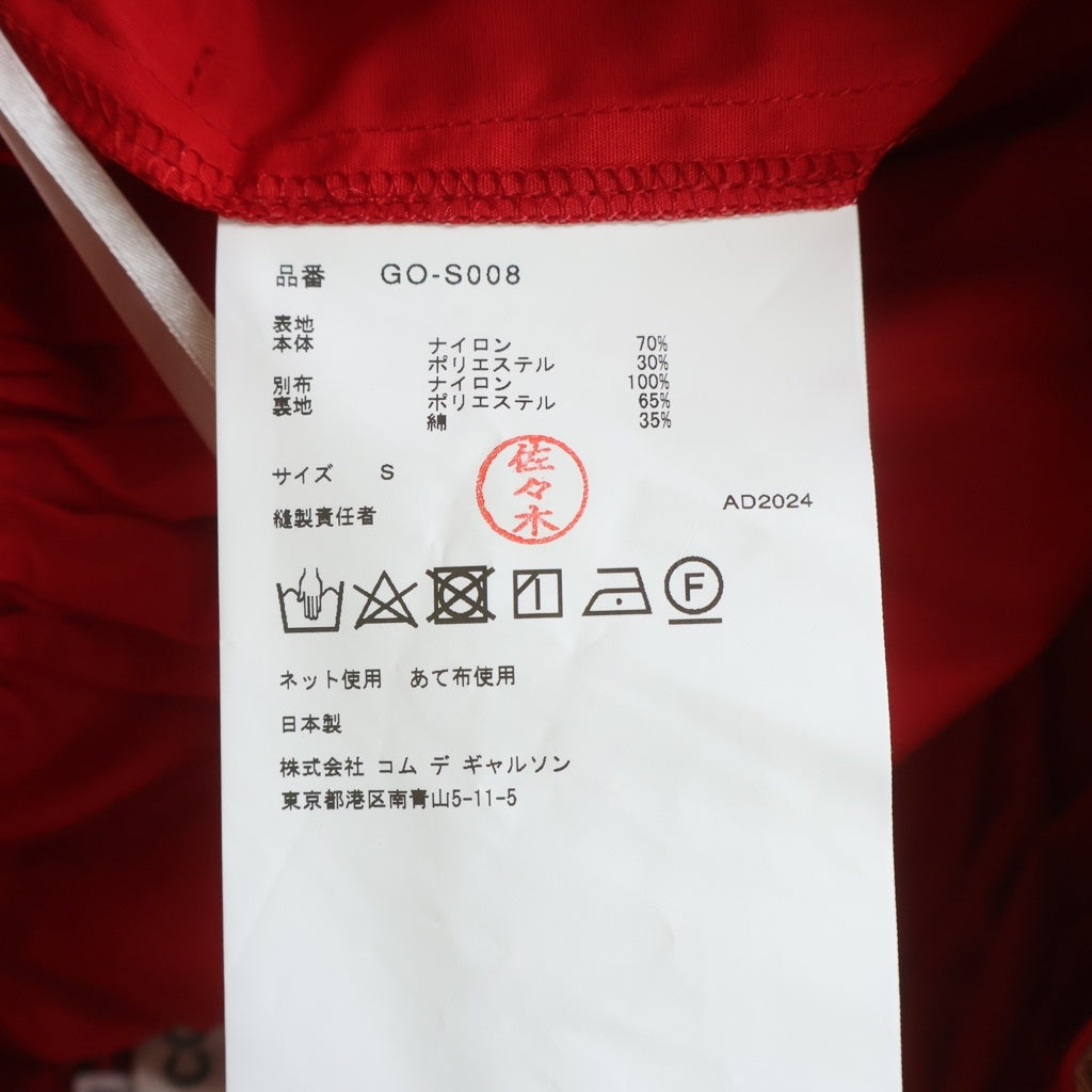 COMME des GARCONS(コムデギャルソン) 25SS ひざ丈 チュールスカート GO-S008 レッド レディース