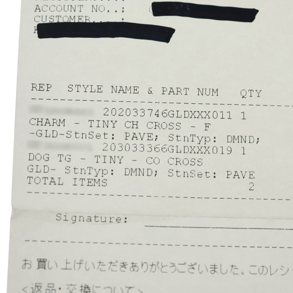 CHROME HEARTS(クロムハーツ) 22K TNY CRSF P/DIA タイニーファットクロス PAVEダイヤ ペンダントトップ ゴールドBCA033
