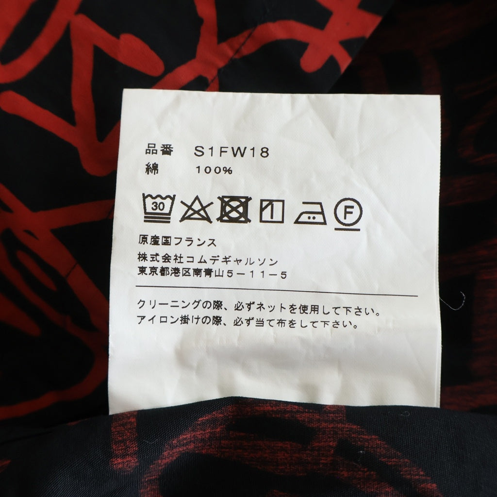 SUPREME(シュプリーム) 18AW ×COMME DES GARCONS SHIRT Graphic S/S Shirt グラフィックシャツ ジップアップ 半袖シャツ ブラック