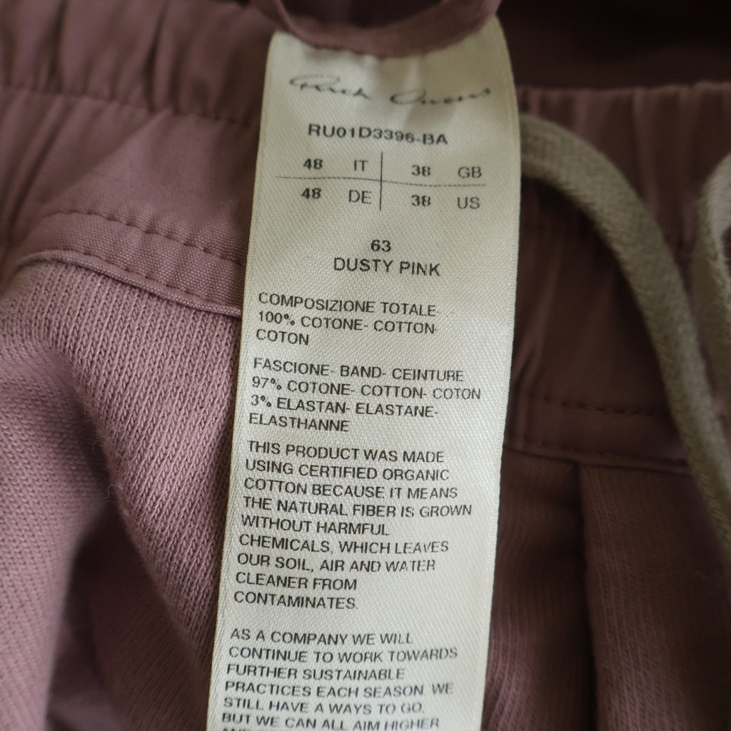 Rick Owens(リックオウエンス) 24SS MASTODON CARGO マストドン カーゴパンツ ピンク RU01D3396-BA
