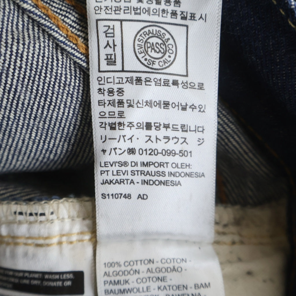 Levi's(リーバイス) 501XX Vintage Clothing 1937復刻 ヴィンテージ クロージング PC9‐37501-0018 インディゴ