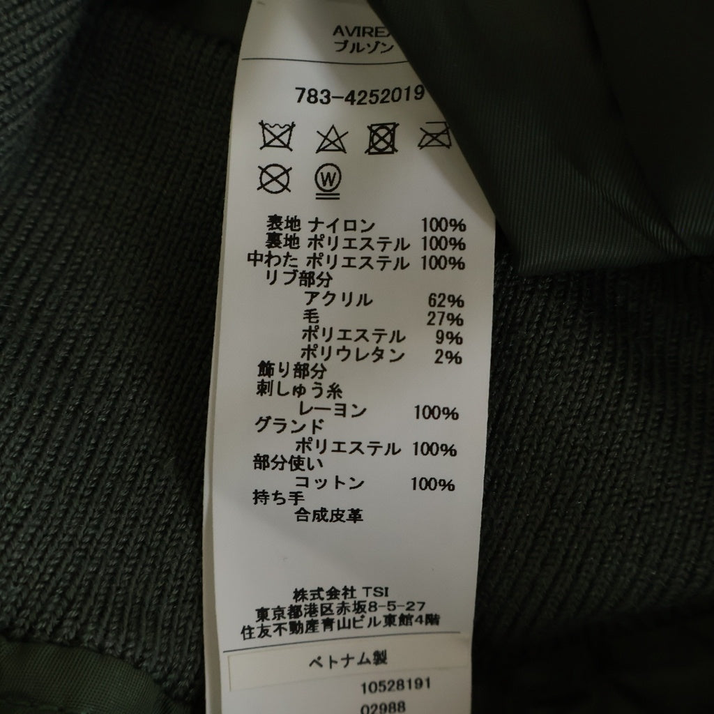 AVIREX(アヴィレックス) MA-1 VANGUARDS ヴァンガーズ フライトジャケット カーキ 783-4252019