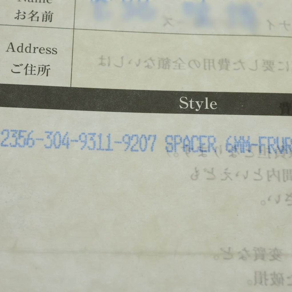 CHROME HEARTS(クロムハーツ) 6mm SPACER FOREVER 6mmスペーサーリング フォーエバーシルバーBCA337