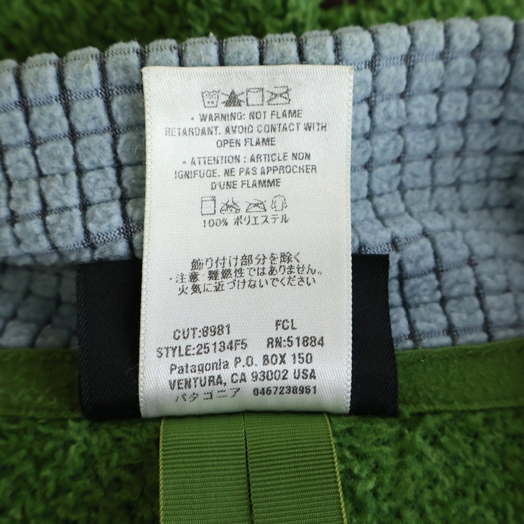 PATAGONIA(パタゴニア) 00s 05AW R2 Jacket 25134F5 ジャケット グリーン