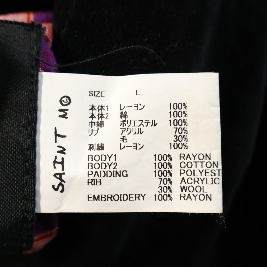 SAINT MICHAEL(セントマイケル) 23AW ×WILDSIDE YOHJI YAMAMOTO SKULL SUKA JACKET SM-A23-0000-C26 スカジャン リバーシブル ブラック