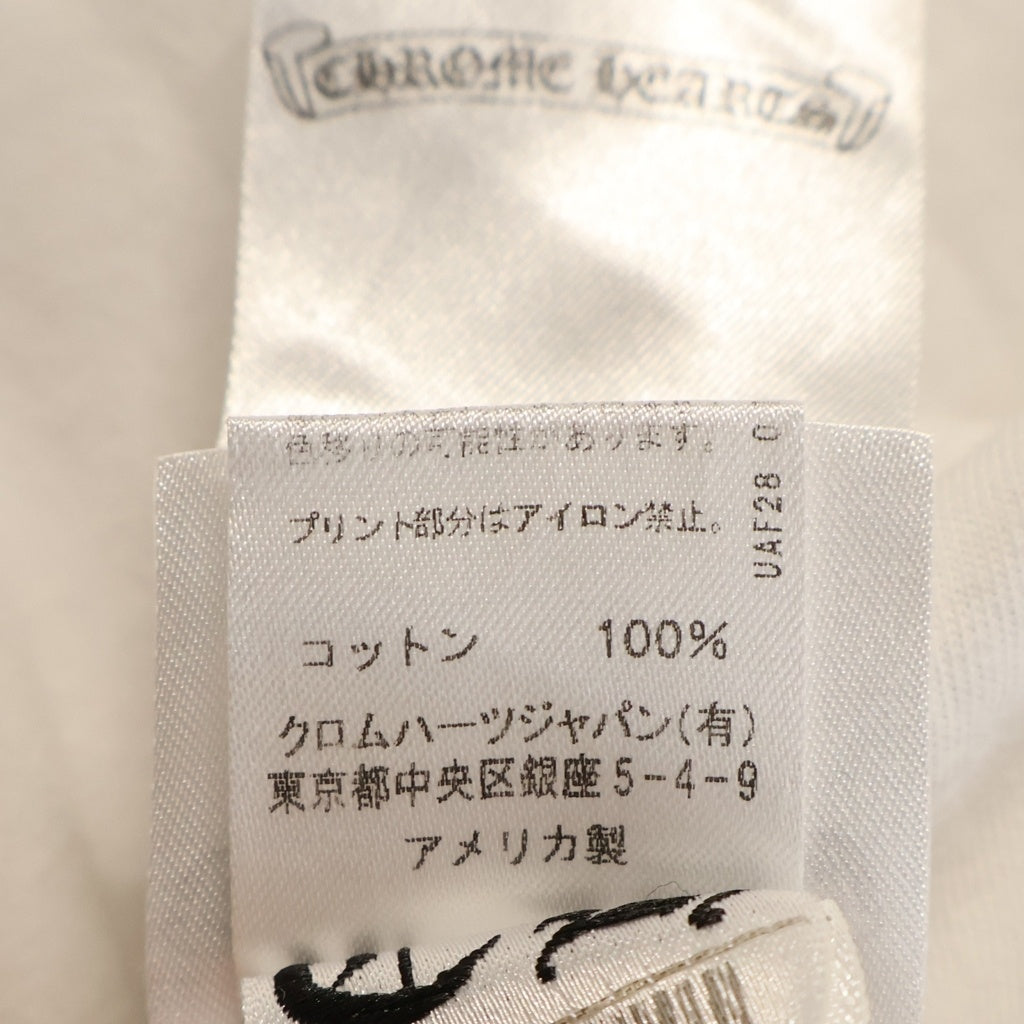 CHROME HEARTS(クロムハーツ) Neck Logo S/S Tee ネックロゴ 半袖プリントTシャツ カットソー コットン ホワイト