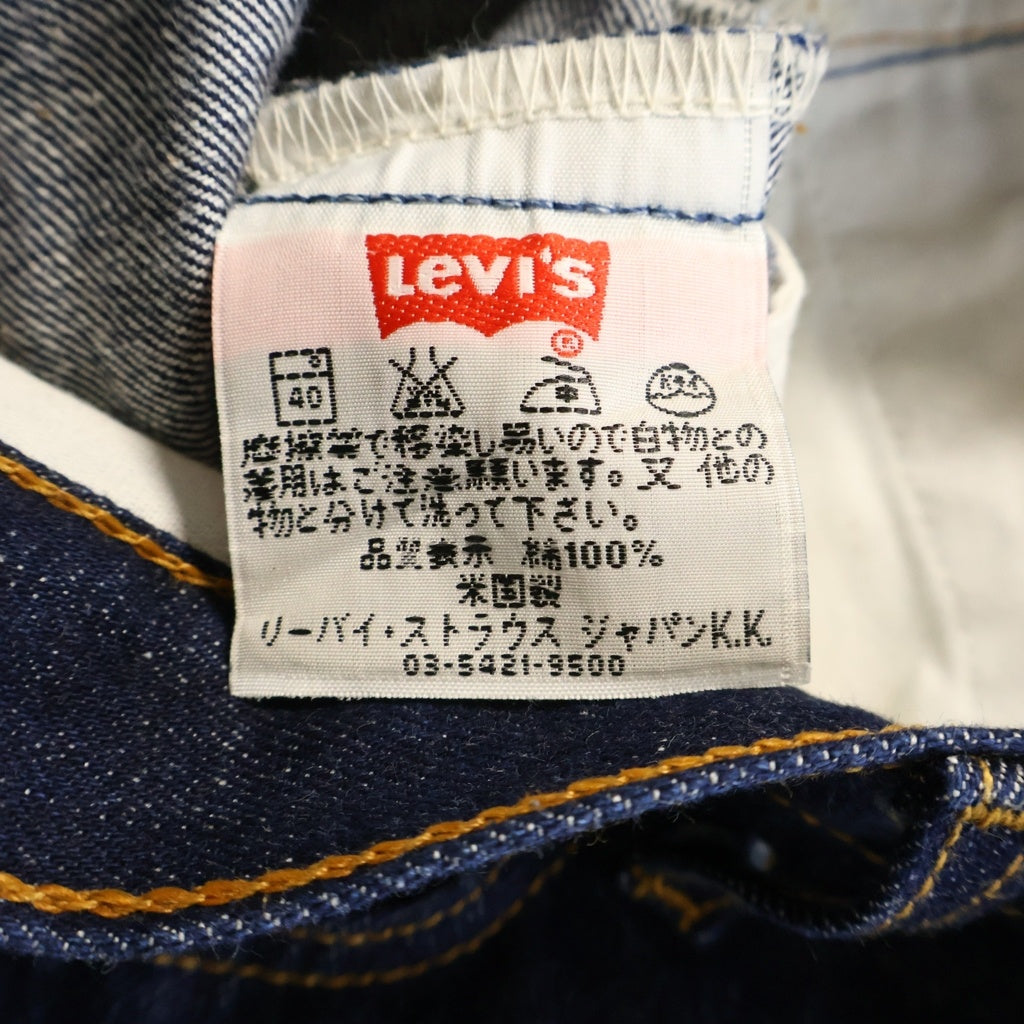 Levi's(リーバイス) 00s USA製 505-03 ノンウォッシュ W28 L34 ボタン裏379 デニム ネイビー 505