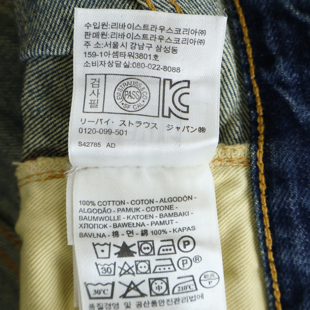 Levi's VINTAGE CLOTHING(リーバイス ビンテージ クロージング) 501XX ウォッシュ ひげダメージ加工 BIGE 隠しリベット 細赤耳 ストレートデニム インディゴ PC9-47501-0137