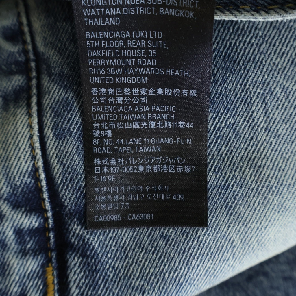 BALENCIAGA(バレンシアガ) Loose Fit Jeans ルーズフィット デニムパンツ インディゴ 736540