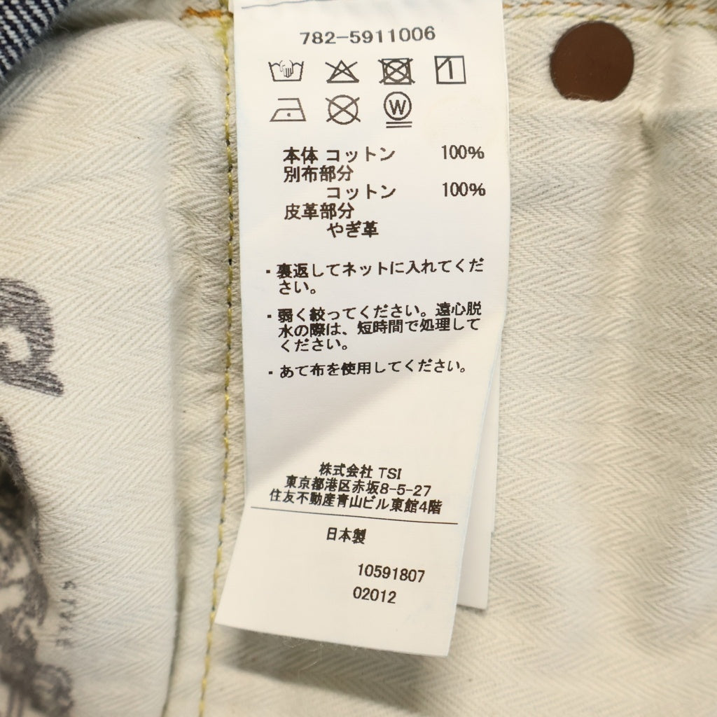 SCHOTT(ショット) PERFECT 5P DENIM PANTS Vステ 赤耳 リジット デニムパンツ ネイビー 782-5911006