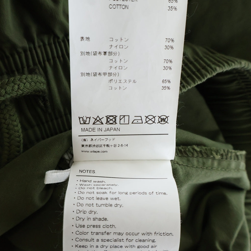 WTAPS(ダブルタップス) 25SS SDDT2001/TROUSERS /NYCO. WEATHER イージーパンツ カーキ 251CWDT-PTM02