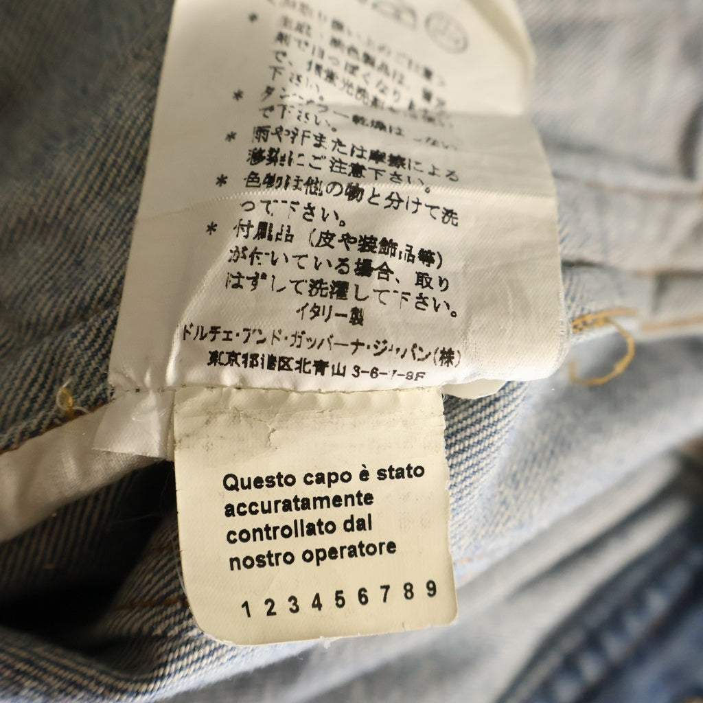 DOLCE & GABBANA(ドルチェアンドガッバーナ) LAMPOジップ ダブルジップ スタンドカラー ダメージ加工 Gジャン インディゴ G9113D