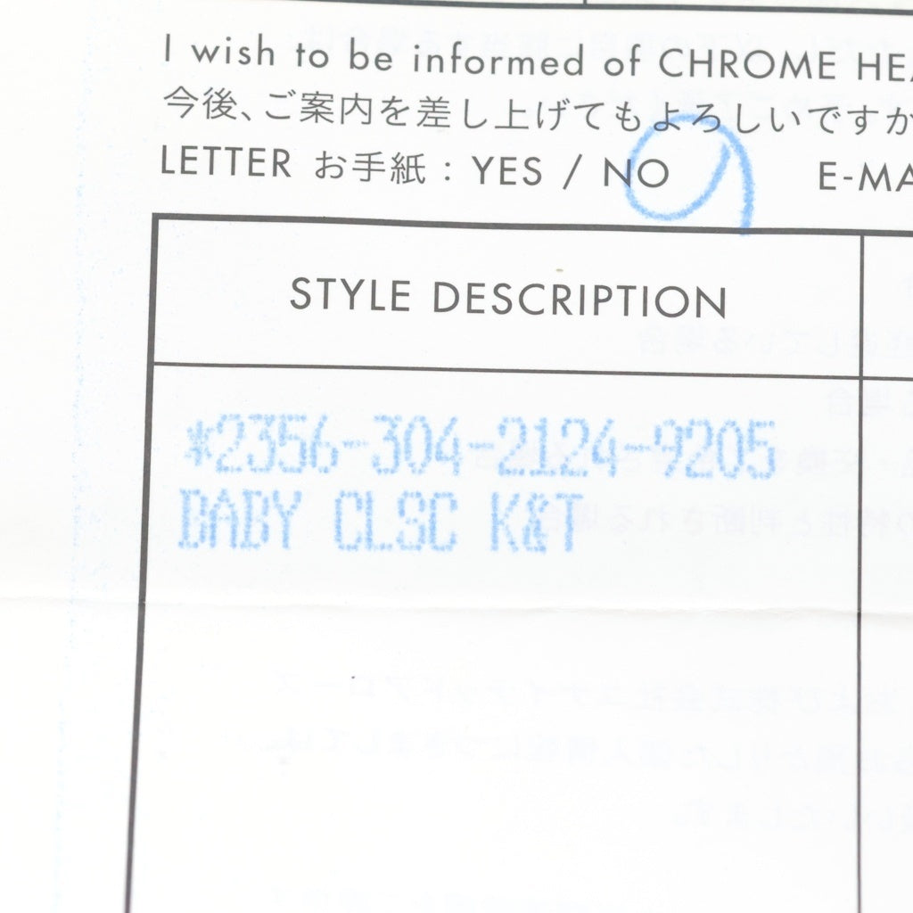 CHROME HEARTS(クロムハーツ) K&T KTリング シルバー BCA347