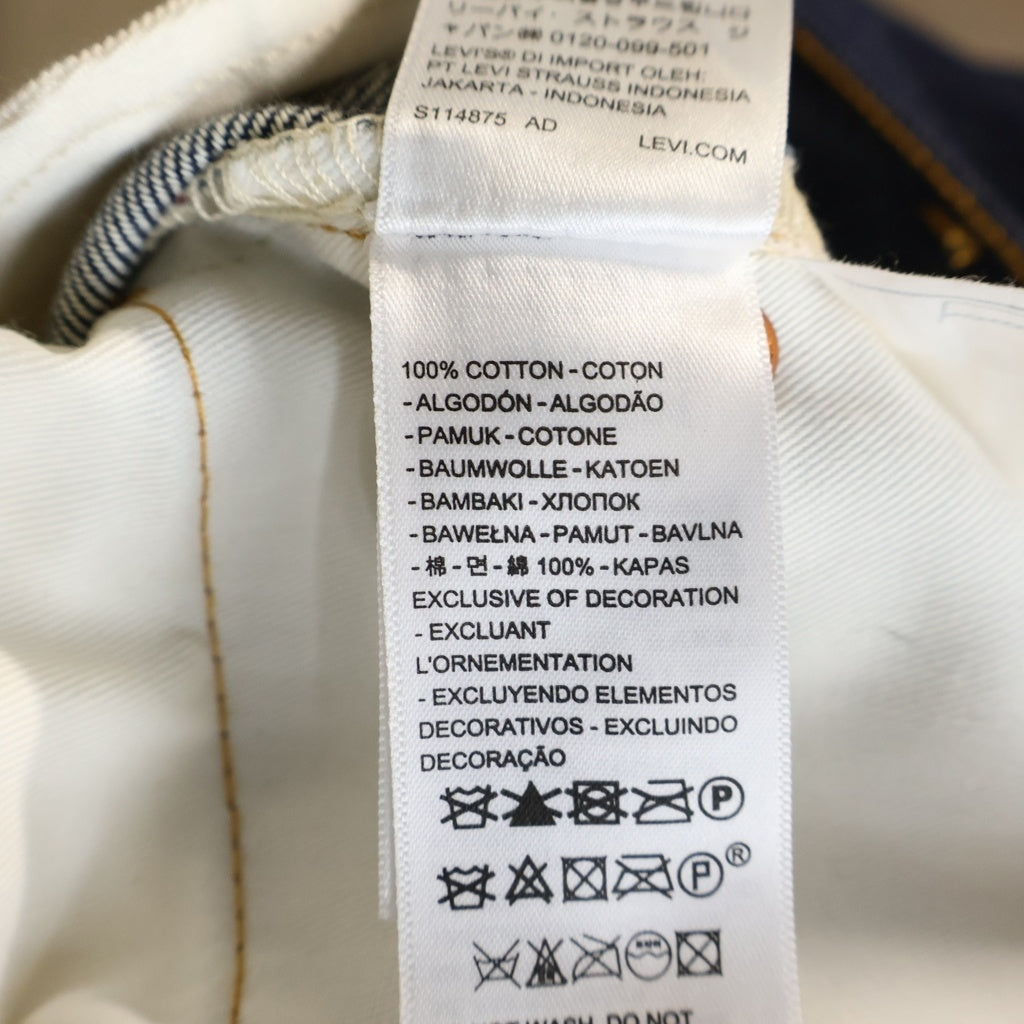 Sacai(サカイ) 25SS × Levi's ウルトラバギーデニム パンツ インディゴ 25-0962S