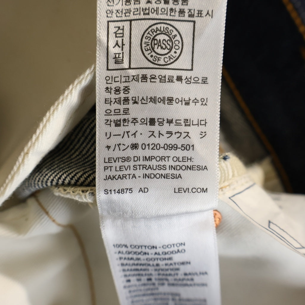 Sacai(サカイ) 25SS × Levi's ウルトラバギーデニム パンツ インディゴ 25-0962S