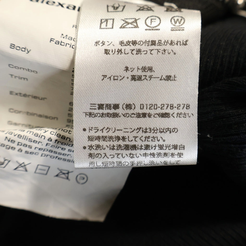 ALEXANDER WANG(アレキサンダーワン) リブ カットソー地 タイトスカート ブラック 1CC1225217 レディース