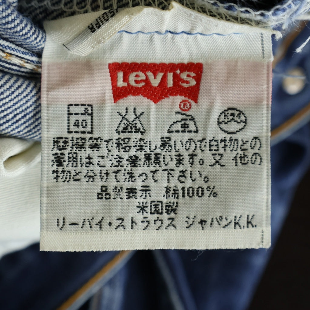 Levi's(リーバイス) 90s USA製 501 ボタン裏501 ストレートデニム インディゴ