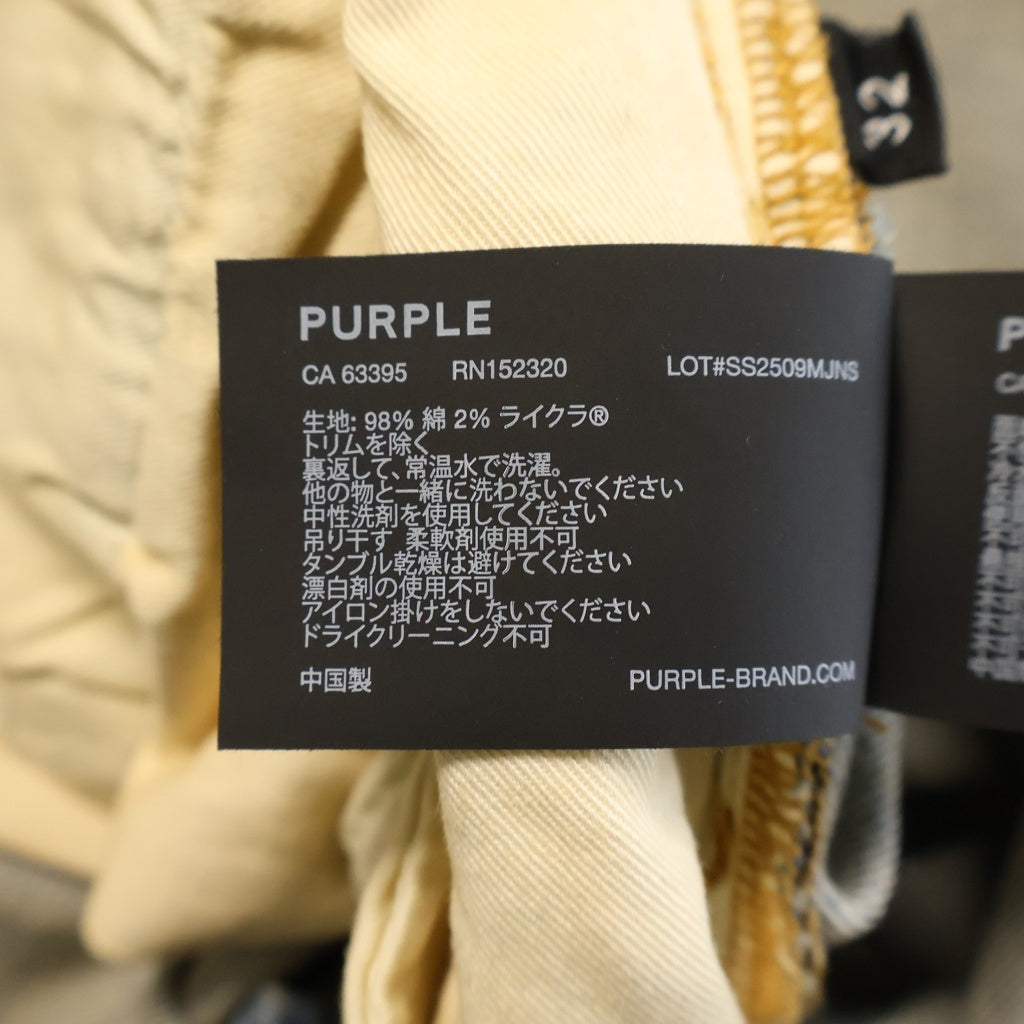 PURPLE BRAND(パープルブランド) LOW RISE SKINNY JEAN ローライズ ペイント加工 ダメージデニムパンツ アイスブルー P001