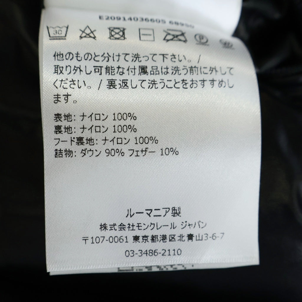 MONCLER(モンクレール) MAYA GIUBBOTTO マヤ ダウンジャケット ブラック E20914036605