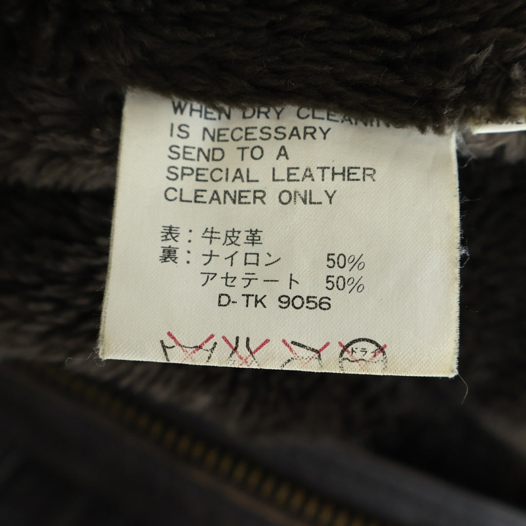 VINTAGE(ヴィンテージ) A-2 ボアライナー レザー エンボスレザー フライトジャケット ブラウン