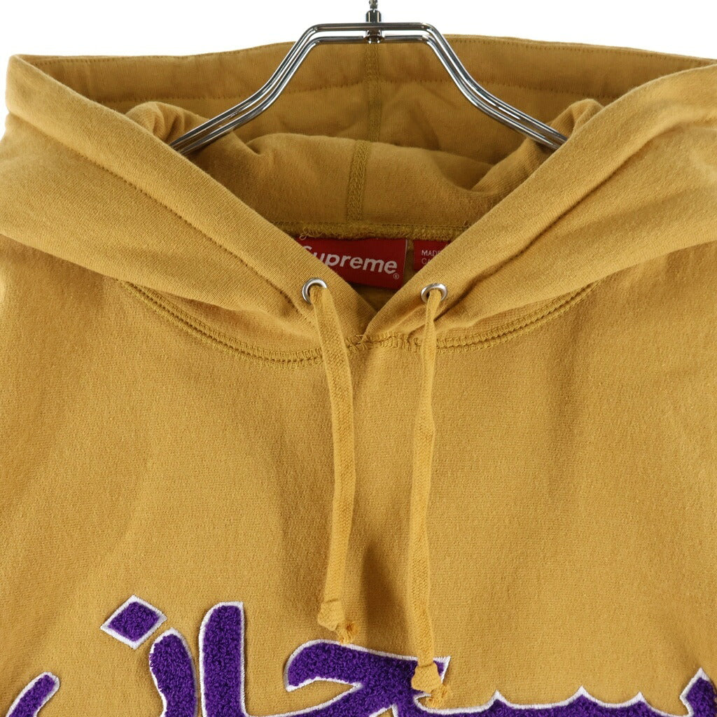 SUPREME(シュプリーム) 21AW Aravic Logo Hooded Sweatshirt アラビックロゴ プルオーバーパーカー マスタード
