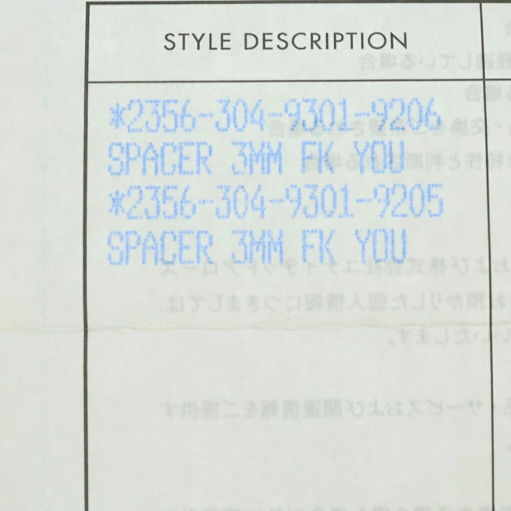 CHROME HEARTS(クロムハーツ) SPACER FUCKYOU 3mm スペーサー ファックユー リング シルバーBCA333