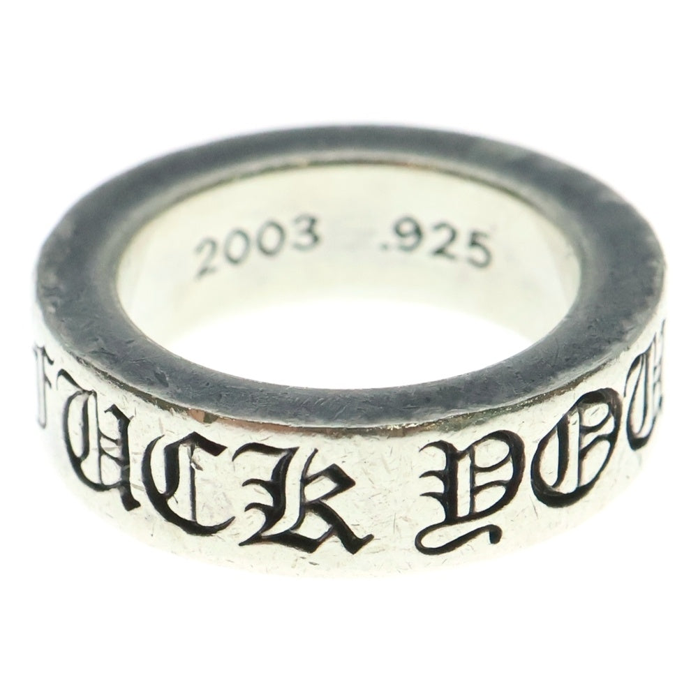 CHROME HEARTS(クロムハーツ) 6mm SPACER FUCK YOU 6mmスペーサーリング ファックユー シルバー BCA336