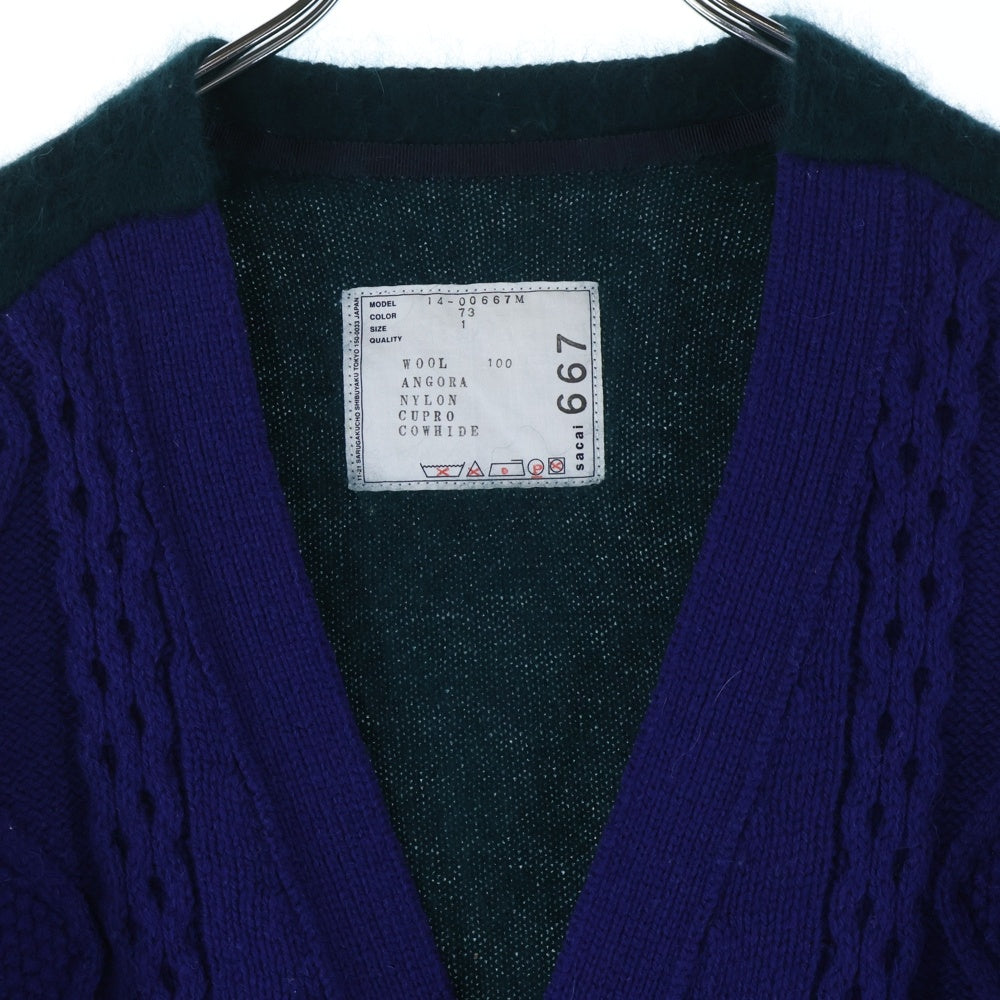 Sacai(サカイ) 14AW 異素材切替 ウール ケーブルニットカーディガン グリーン/ネイビー 14-00667M