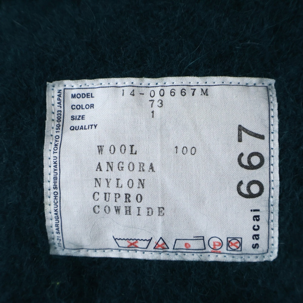 Sacai(サカイ) 14AW 異素材切替 ウール ケーブルニットカーディガン グリーン/ネイビー 14-00667M
