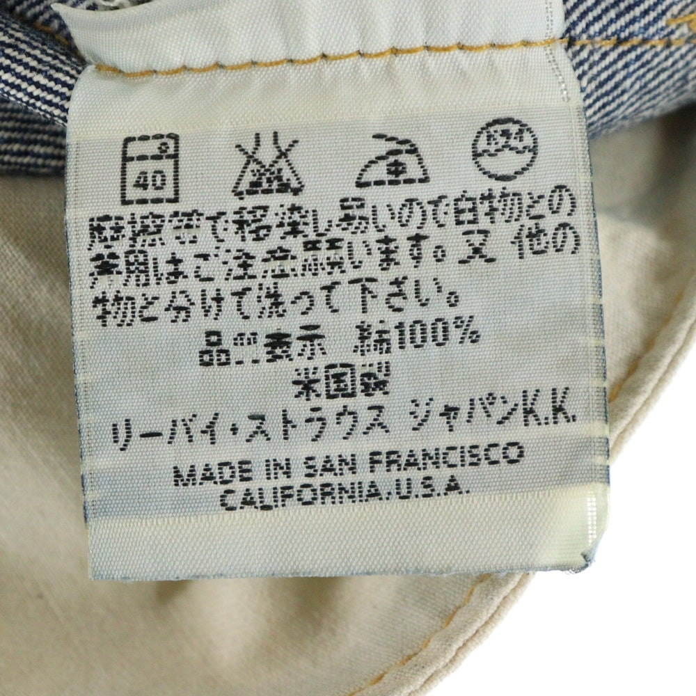 Levi's(リーバイス) 90S 501XX 復刻 ボタン裏555 バレンシア工場 ボタンフライ デニムパンツ インディゴブルー 78748-3