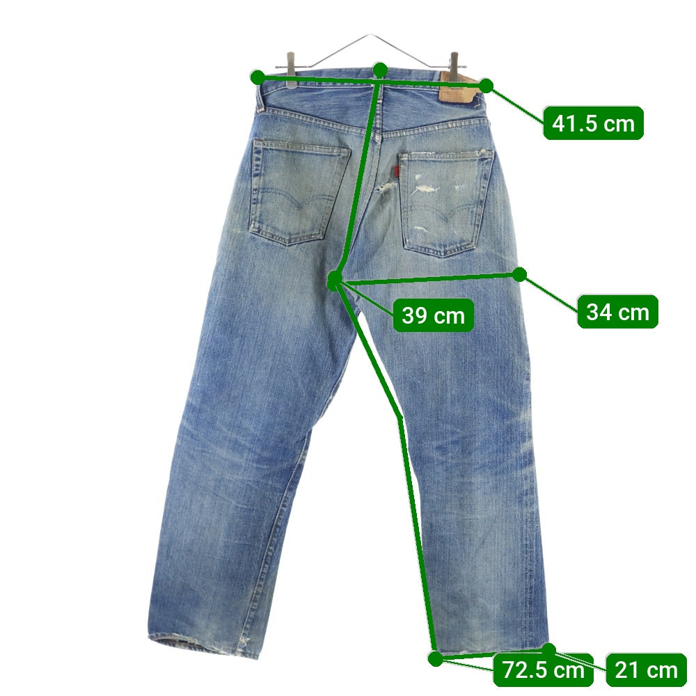 Levi's(リーバイス) 60S VINTAGE 505-0217 ボタン裏16 BIGE SCOVILL ZIP スコビル カムロック ジップフライデニムパンツ インディゴ