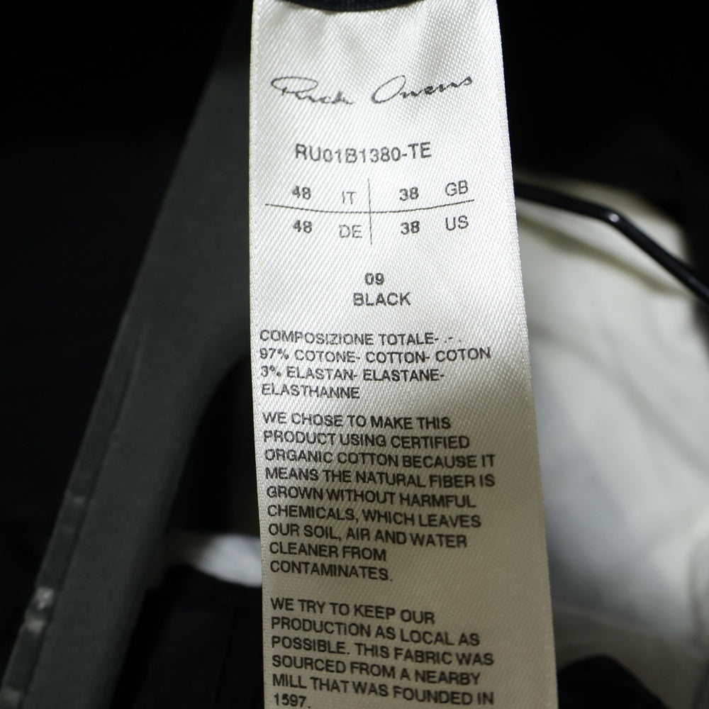Rick Owens(リックオウエンス) 22SS DRAWSTRING LONG ドローストリング サルエルロングパンツ ブラック RU01B1380-TE