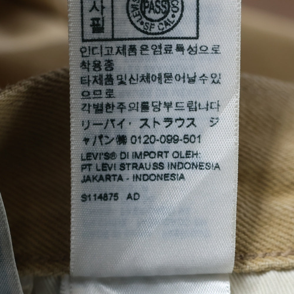 Levi's RED(リーバイス レッド) 550 ジップフライ デニムパンツ ベージュ PC9-A2694-0002