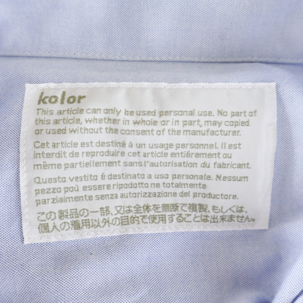 kolor(カラー) REGULAR COLLAR OXFORD SHIRT レギュラーカラー オックスフォード 長袖シャツ ロングスリーブ ライトブルー 22SCM-B07114