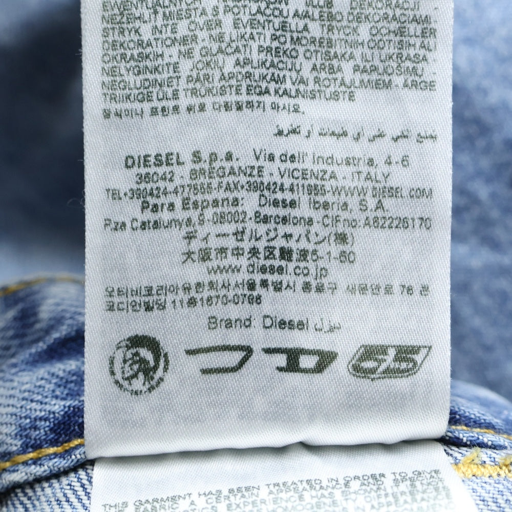 DIESEL INDUSTRY(ディーゼルインダストリー) P-MIRTA-OUT TROUSERS フロント4ポケット ジップフライ カーゴデニムパンツ ジーンズ インディゴブルー A15757