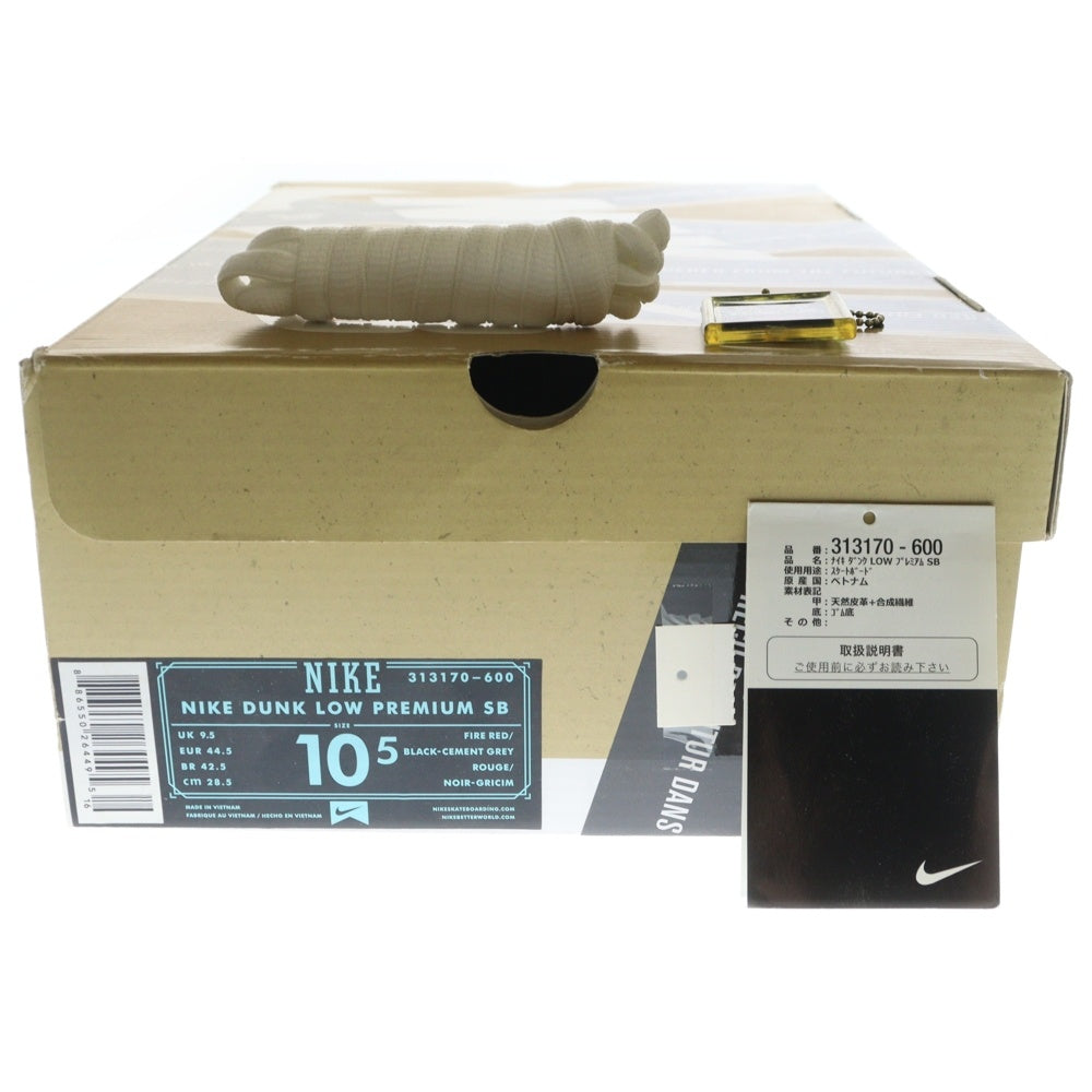 NIKE(ナイキ) 【観賞用 2012年製】DUNK LOW PREMIUM SB 313170-600 ダンクロー プレミアム ローカットスニーカー シューズ レッド/ブラック US10.5/28.5cm
