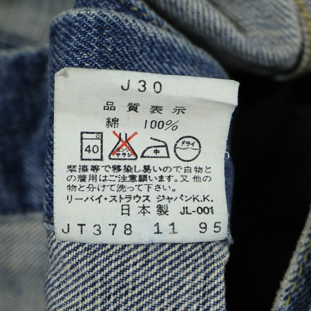Levi's(リーバイス) 90S 71557-02 ボタン裏J30 スリム デニムジャケット インディゴ JT378