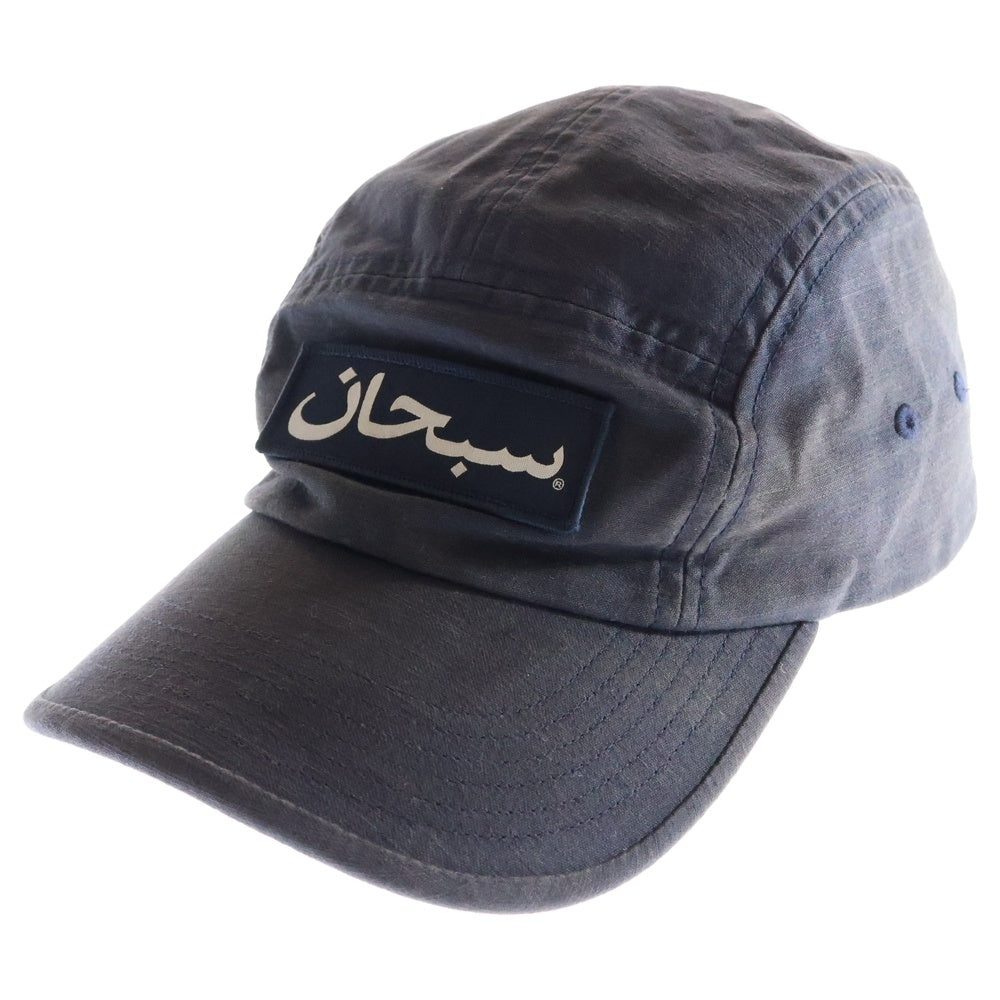 SUPREME(シュプリーム) 23AW ARABIC LOGO CAMP CAP アラビックロゴ キャンプキャップ 帽子 ネイビー