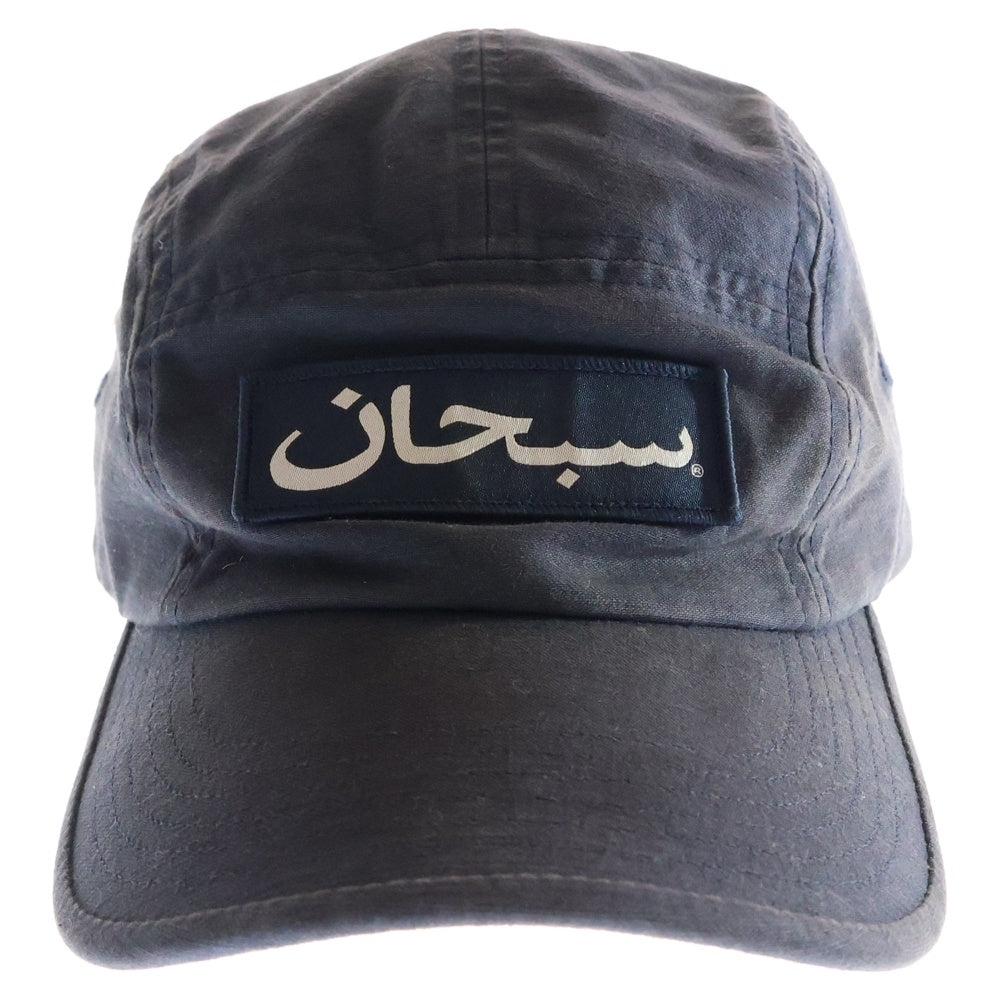 SUPREME(シュプリーム) 23AW ARABIC LOGO CAMP CAP アラビックロゴ キャンプキャップ 帽子 ネイビー