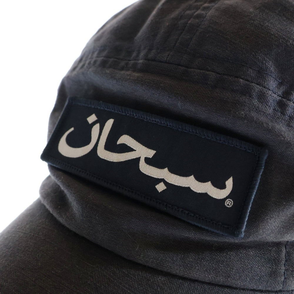 SUPREME(シュプリーム) 23AW ARABIC LOGO CAMP CAP アラビックロゴ キャンプキャップ 帽子 ネイビー