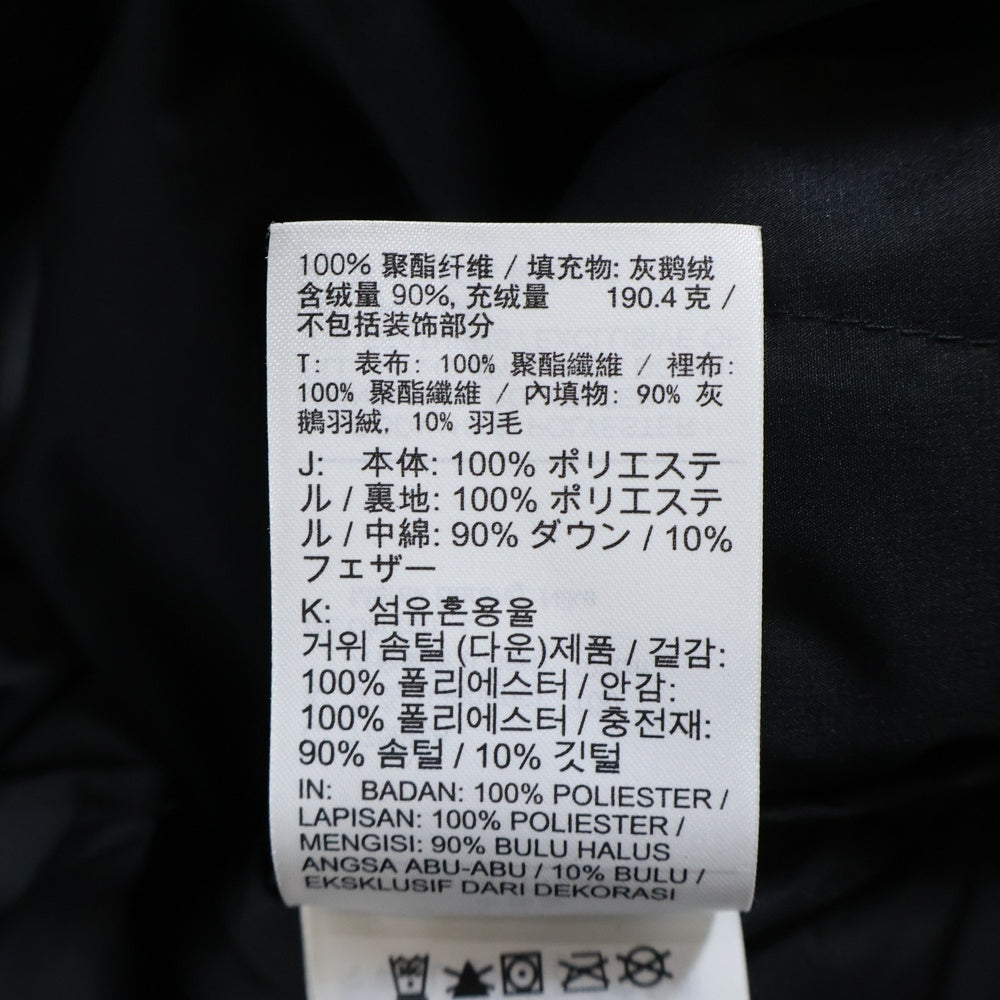 NIKE(ナイキ) 19AW ×UNDERCOVER アンダーカバー3レイヤーダウンコート ブラック CD7523-010