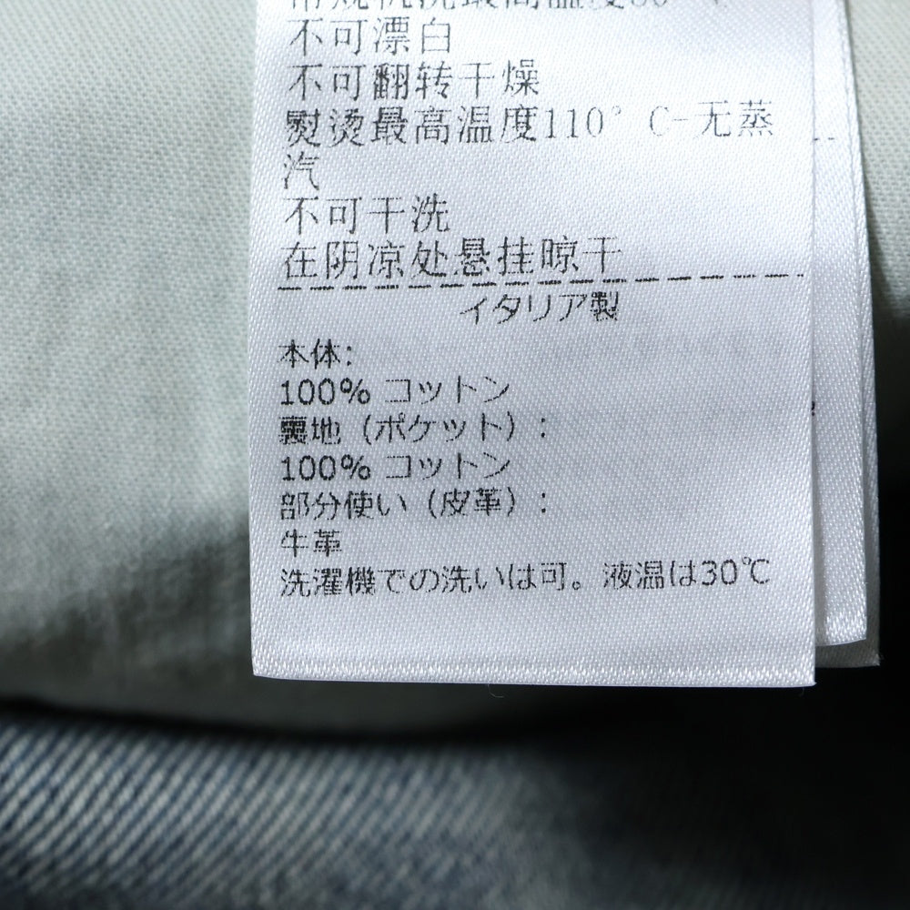 BOTTEGA VENETA(ボッテガヴェネタ) ボタンフライ デニムパンツ 710238 V2EN0 インディゴ