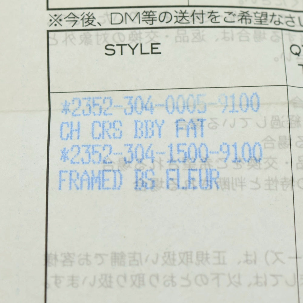 CHROME HEARTS(クロムハーツ) CRS BBYFAT ベイビーファットクロス ペンダントトップ シルバー BCA237