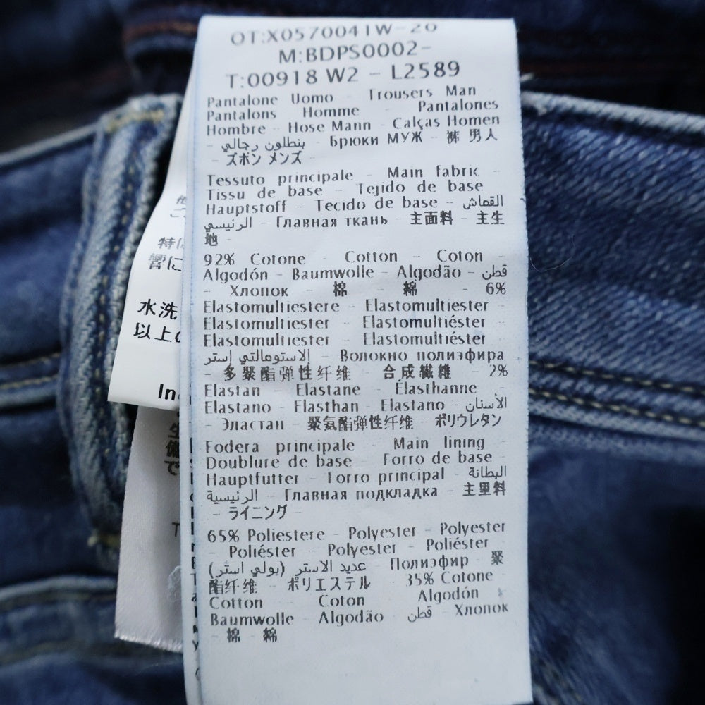 INCOTEX(インコテックス) バックパッチ デニムパンツ BDPS0002 インディゴ