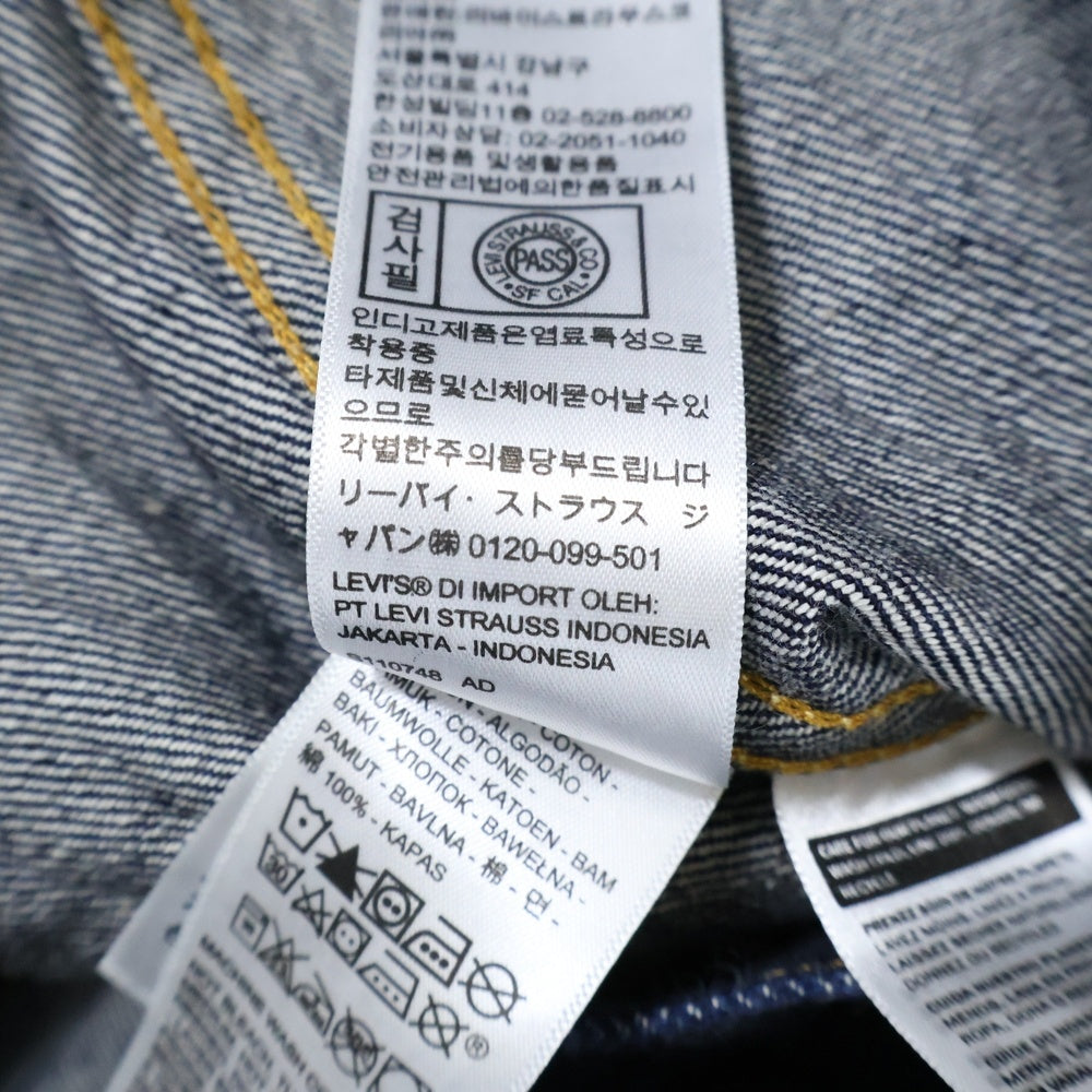 Levi's(リーバイス) 1953 TYPE2 507XX 2nd 復刻 デニムジャケット 70507-0066 インディゴ
