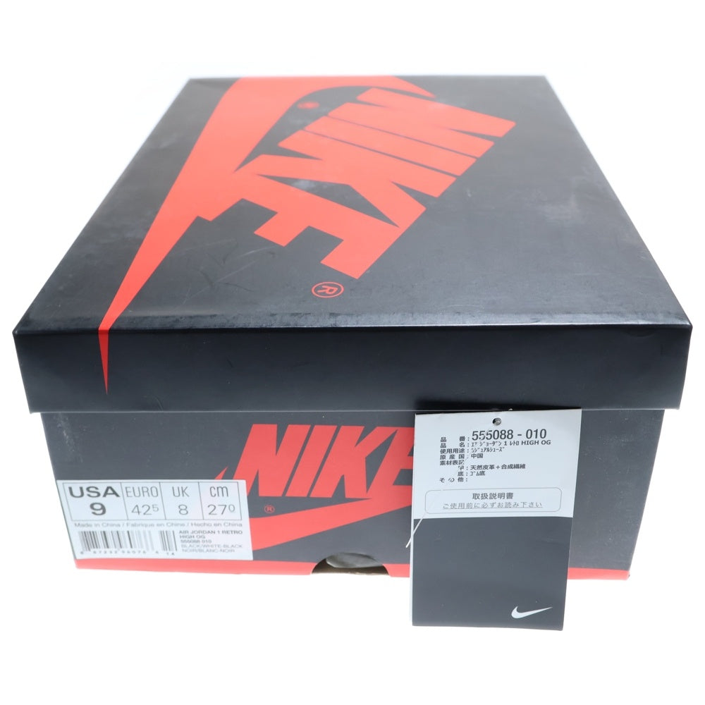 NIKE(ナイキ) AIR JORDAN 1 RETRO HIGH OG BLACK WHITE PANDA 555088-010 エアジョーダン 1 レトロ ハイカットスニーカー シューズ ホワイト/ブラック US9/27.0cm