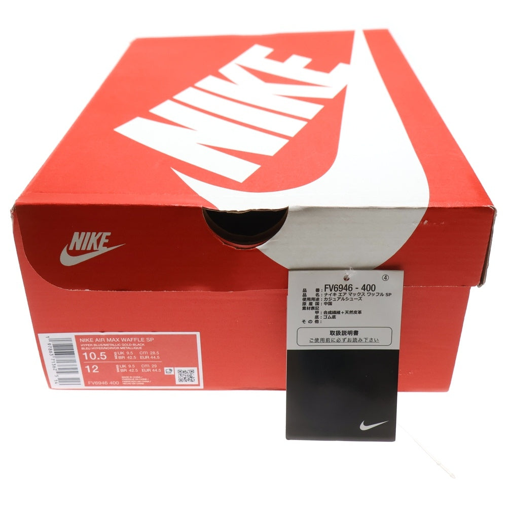 NIKE(ナイキ) AIR MAX WAFFLE Black and Hyper Blue エアマックス ワッフル ローカットスニーカー ブルー US10.5/28.5cm FV6946-400