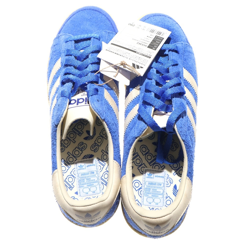 adidas(アディダス) ×atmos Jabbar Lo アトモス ジャバー ローカットスニーカー ブルー US11/29.0cm IH3362